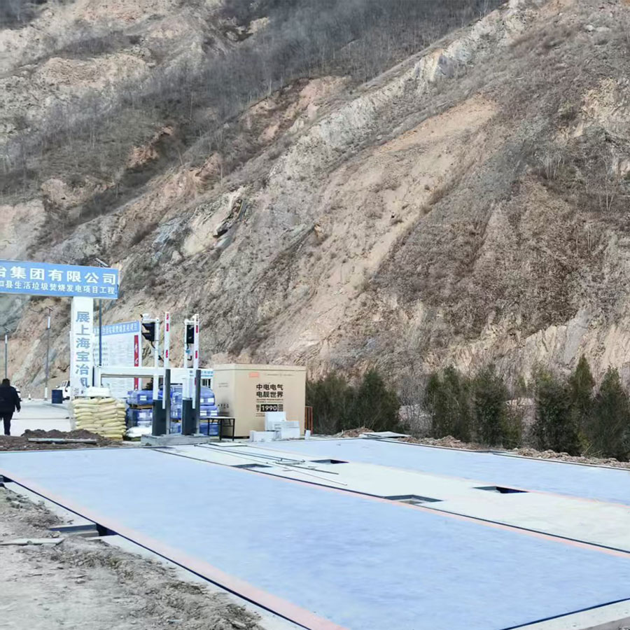 生活垃圾發電廠雙向無人值守汽車衡案例